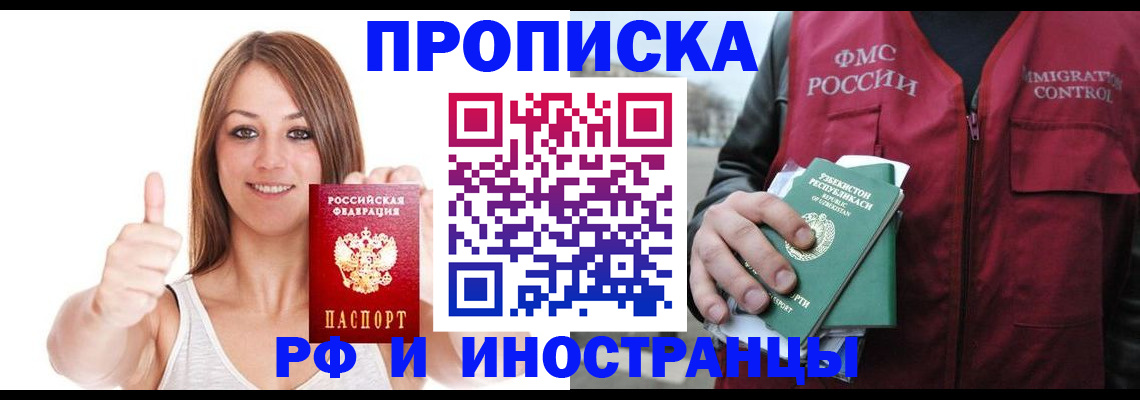 найти адрес прописки в Нефтекамске